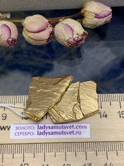 *Подвеска арт. CD1978-119 вес 8,77 г - фото 284267 *Подвеска арт. CD1978-119 вес 8,77 г - фото 284267