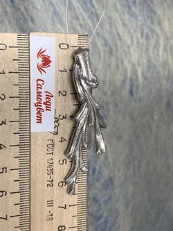 *Подвеска арт. CD2204-669 вес 7,68 г - фото 284309