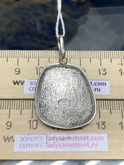 *Подвеска арт. CD2068-783 вес 5,68 г - фото 284325 *Подвеска арт. CD2068-783 вес 5,68 г - фото 284325