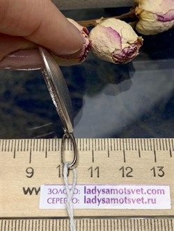 *Подвеска арт. CD2068-783 вес 5,68 г - фото 284326 *Подвеска арт. CD2068-783 вес 5,68 г - фото 284326