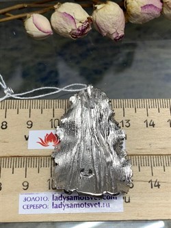 *Подвеска арт. CD2012-S-739 вес 10,53 г - фото 284384 *Подвеска арт. CD2012-S-739 вес 10,53 г - фото 284384