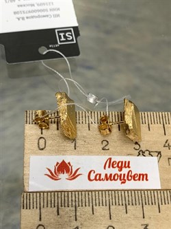 *Пусеты Абстракция арт. OR1980-10-071 вес 3,92 г - фото 284403 *Пусеты Абстракция арт. OR1980-10-071 вес 3,92 г - фото 284403