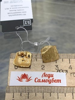 *Пусеты Абстракция арт. OR1980-10-071 вес 3,92 г - фото 284404 *Пусеты Абстракция арт. OR1980-10-071 вес 3,92 г - фото 284404