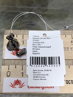 *Пусеты Абстракция арт. SIT-OR2027-10-BAU-884-1 вес 1.84 г - фото 284454 *Пусеты Абстракция арт. SIT-OR2027-10-BAU-884-1 вес 1.84 г - фото 284454