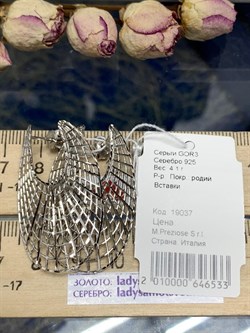 *Серьги Пусеты арт. GOR3-533 вес 4,1 г - фото 284472 *Серьги Пусеты арт. GOR3-533 вес 4,1 г - фото 284472