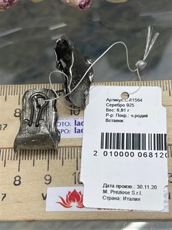 *Серьги арт. OR1564-120 вес 6,81 г - фото 284501