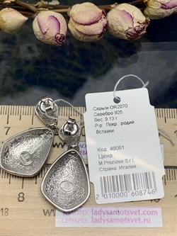 *Серьги Пусеты арт. OR2070-746 вес 9,13 г - фото 284684 *Серьги Пусеты арт. OR2070-746 вес 9,13 г - фото 284684