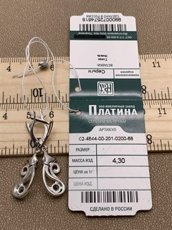 *Серьги Кошки Голубой Топаз арт. 02-4644-00-201-0200-68-618 вес 4,30 г - фото 284783 *Серьги Кошки Голубой Топаз арт. 02-4644-00-201-0200-68-618 вес 4,30 г - фото 284783