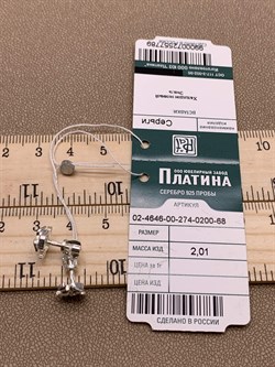 *Серьги Пусеты Совы Зеленый Агат Халцедон арт. 02-4646-00-274-0200-68-789 вес 2,01 г - фото 284831 *Серьги Пусеты Совы Зеленый Агат Халцедон арт. 02-4646-00-274-0200-68-789 вес 2,01 г - фото 284831