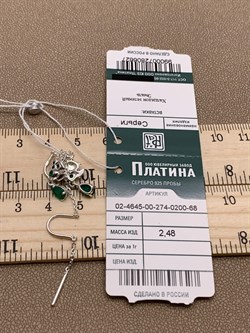 *Серьги Продевки Совы Зеленый Агат Халцедон арт. 02-4645-00-274-0200-68-627 вес 2,48 г - фото 284840