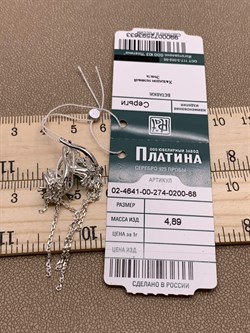 *Серьги Лягушки Зеленый Агат Халцедон арт 02-4641-00-274-0200-68-633 вес 4,89 г - фото 284847 *Серьги Лягушки Зеленый Агат Халцедон арт 02-4641-00-274-0200-68-633 вес 4,89 г - фото 284847