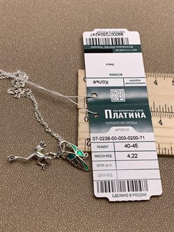 *Колье р.40-45 Лягушка Эмаль арт. 07-0236-00-000-0200-71-247 вес 4,22 г - фото 284855 *Колье р.40-45 Лягушка Эмаль арт. 07-0236-00-000-0200-71-247 вес 4,22 г - фото 284855