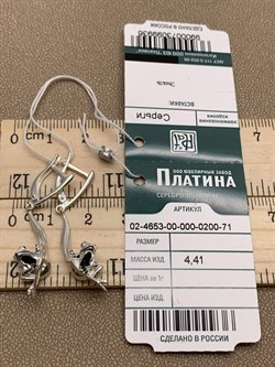 *Серьги Лягушки Эмаль арт. 02-4653-00-000-0200-71-936 вес 4,41 г - фото 285009 *Серьги Лягушки Эмаль арт. 02-4653-00-000-0200-71-936 вес 4,41 г - фото 285009
