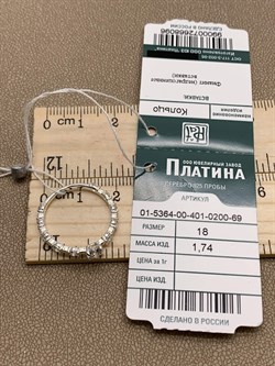 *Кольцо р.18 Белый Фианит арт. 01-5364-00-401-0200-69-096 вес 1,74 г - фото 285045 *Кольцо р.18 Белый Фианит арт. 01-5364-00-401-0200-69-096 вес 1,74 г - фото 285045