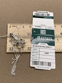 *Серьги Пусеты Стрелы арт. 02-4618-00-000-0200-71-755 вес 3,64 г - фото 285118 *Серьги Пусеты Стрелы арт. 02-4618-00-000-0200-71-755 вес 3,64 г - фото 285118