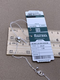 *Браслет на ногу р.23-27 арт. 05-0621-00-000-0200-68-376 вес 1,69 г - фото 285166 *Браслет на ногу р.23-27 арт. 05-0621-00-000-0200-68-376 вес 1,69 г - фото 285166