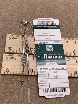 *Браслет р.17-21 Белый Фианит арт. 05-0617-00-401-0200-69-395 вес 3,68 г - фото 285184 *Браслет р.17-21 Белый Фианит арт. 05-0617-00-401-0200-69-395 вес 3,68 г - фото 285184