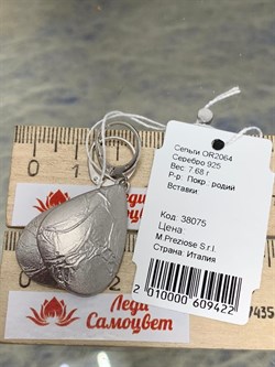 *Серьги арт. OR2064-422 вес 7,68 г - фото 285225 *Серьги арт. OR2064-422 вес 7,68 г - фото 285225