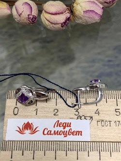 *Серьги Аметист арт. 02-0349/00АМ-00-180 Вес 4,48 г - фото 285267