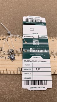 *Подвеска Черепаха Голубой Топаз арт. 03-3204-00-201-0200-68-236 вес 1,12 г - фото 285432 *Подвеска Черепаха Голубой Топаз арт. 03-3204-00-201-0200-68-236 вес 1,12 г - фото 285432