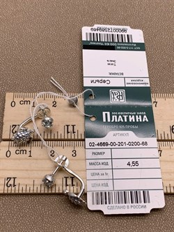 *Серьги Пусеты Трансформеры Черепахи Голубой Топаз арт. 02-4669-00-201-0200-68-469 вес 4,55 г - фото 285448 *Серьги Пусеты Трансформеры Черепахи Голубой Топаз арт. 02-4669-00-201-0200-68-469 вес 4,55 г - фото 285448