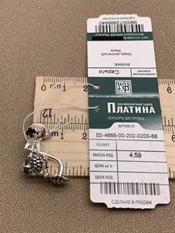 *Серьги Пусеты Трансформеры Черепахи Дымчатый Кварц арт. 02-4669-00-202-0200-68-940 вес 4,59 г - фото 285468 *Серьги Пусеты Трансформеры Черепахи Дымчатый Кварц арт. 02-4669-00-202-0200-68-940 вес 4,59 г - фото 285468