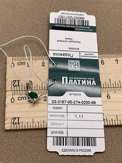 *Подвеска Лягушка Зеленый Агат Халцедон арт. 03-3187-00-274-0200-68-501 вес 1,1 г - фото 285504 *Подвеска Лягушка Зеленый Агат Халцедон арт. 03-3187-00-274-0200-68-501 вес 1,1 г - фото 285504