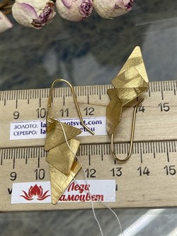 *Серьги Петли арт. CVOR17-597 вес 4,83 г - фото 285539 *Серьги Петли арт. CVOR17-597 вес 4,83 г - фото 285539