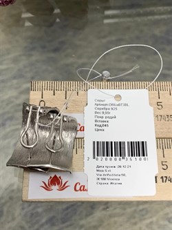 *Серьги арт. OR09073BL-100 вес 9.99 г - фото 285573 *Серьги арт. OR09073BL-100 вес 9.99 г - фото 285573