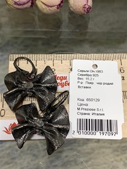 *Серьги Банты арт. OR1983-097 вес 15,2 г - фото 285608 *Серьги Банты арт. OR1983-097 вес 15,2 г - фото 285608