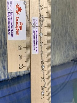 *Колье р.38-43+5см Белый Фианит арт. 06-2802/00СВ-00-075 вес 5,06 г - фото 285667