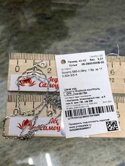 *Колье р.40-45 Белый Бр арт. 06-2900/000Б-00-377 вес 3,21 г - фото 285713