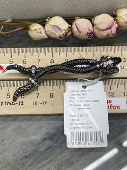 *Серьги Пусеты Змеи арт. ORSERP-572 вес 16,43 г - фото 285884 *Серьги Пусеты Змеи арт. ORSERP-572 вес 16,43 г - фото 285884