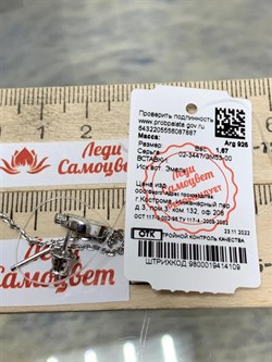 *Серьга Пусета Часы Эмаль арт. 02-3447/ЭМ53-00-887 вес 1,67 г - фото 286794