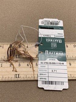 *Серьги цв Красное арт. 02-3752-00-000-1110-48-837 вес 3,71 г - фото 290358 *Серьги цв Красное арт. 02-3752-00-000-1110-48-837 вес 3,71 г - фото 290358