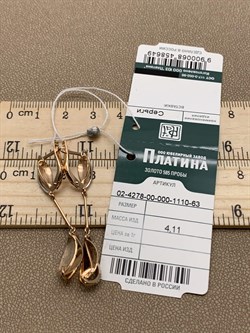 *Серьги цв Красное арт. 02-4278-00-000-1110-63-649 вес 4,11 г - фото 290386 *Серьги цв Красное арт. 02-4278-00-000-1110-63-649 вес 4,11 г - фото 290386