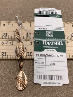 *Серьги цв Красное арт. 02-3991-00-000-1110-42-442 вес 3,25 г - фото 290401 *Серьги цв Красное арт. 02-3991-00-000-1110-42-442 вес 3,25 г - фото 290401