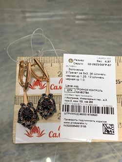 *Серьги Черная ШпинельГранат Пироп арт. 02-2923/00ГР-67-155 вес 4,97 г - фото 290480