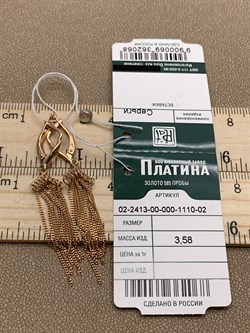 *Серьги цв Красное арт. 02-2413-00-000-1110-02-068 вес 3,58 г - фото 290663