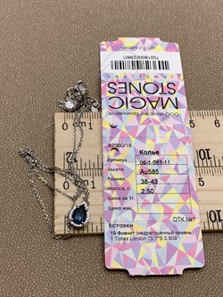 *Колье р.38-43 Голубой Топаз Лондон цв Белое арт. 06-1-062-11-601 вес 2,5 г - фото 290776 *Колье р.38-43 Голубой Топаз Лондон цв Белое арт. 06-1-062-11-601 вес 2,5 г - фото 290776