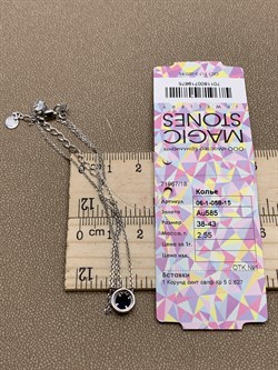 *Колье р.38-43 Синий Корунд Сапфир иск цв Белое арт. 06-1-058-15-675 вес 2,55 г - фото 290798