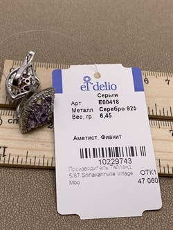 *Серьги Аметист арт E00418-743 вес 6,45 г - фото 290945 *Серьги Аметист арт E00418-743 вес 6,45 г - фото 290945