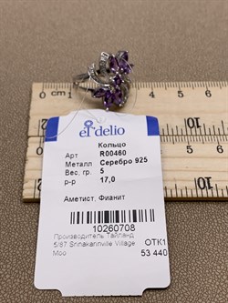 *Кольцо р.17 Аметист арт R00460-708 Вес 5 г - фото 291030 *Кольцо р.17 Аметист арт R00460-708 Вес 5 г - фото 291030