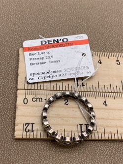 *Кольцо р.20,5 Голубой Топаз арт SNR10007TP-413 Вес 3,43 г - фото 291461 *Кольцо р.20,5 Голубой Топаз арт SNR10007TP-413 Вес 3,43 г - фото 291461