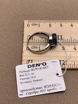 *Кольцо р.18 Кианит Бразилия арт MVR1619KT-456 Вес 3,11 г - фото 291519 *Кольцо р.18 Кианит Бразилия арт MVR1619KT-456 Вес 3,11 г - фото 291519