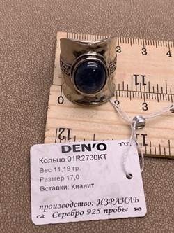*Кольцо р.17 Кианит Бразилия арт 01R2730KT-451 Вес 11,19 г - фото 291529 *Кольцо р.17 Кианит Бразилия арт 01R2730KT-451 Вес 11,19 г - фото 291529