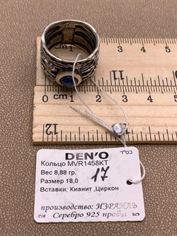 *Кольцо р.18 Кианит Бразилия арт MVR1458KT-527 Вес 8,88 г - фото 291533 *Кольцо р.18 Кианит Бразилия арт MVR1458KT-527 Вес 8,88 г - фото 291533