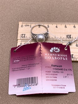 *Кольцо р.17,5 Белый Жемчуг д.9,5*10мм арт. 1.0480.0.b-458  Вес 2,87 г - фото 292032
