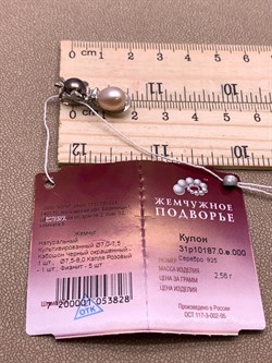 *Кулон Кошка Жемчуг Микс д.7*7,5 д.7,5*8мм арт. 3.0187.0.e-828 Вес 2,56 г - фото 292446