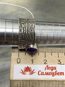 *Кольцо р.18 Чароит арт. 1310462391-058 Вес 8,33 г - фото 292695 *Кольцо р.18 Чароит арт. 1310462391-058 Вес 8,33 г - фото 292695